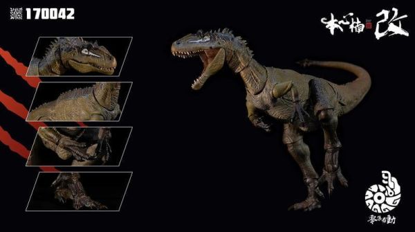 【史派克工廠】預購免運Q3 本心楠改 33cm 零集易動 異特龍 恐龍 利刃 & 歪嘴小子 0416 本心楠改 33cm 零集易動 異特龍 恐龍 利刃 & 歪嘴小子