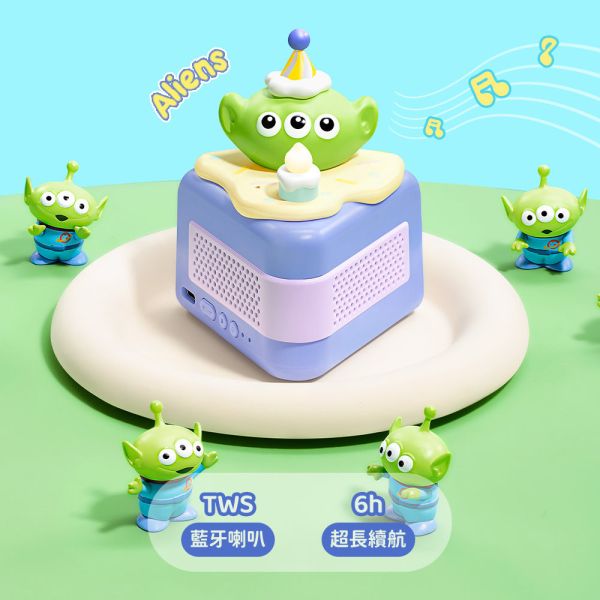 【史派克工廠】結單免運25年Q2 MarTube x 皮克斯 藍牙喇叭 蛋糕系列 三眼怪 0416 MarTube x 皮克斯 藍牙喇叭 蛋糕系列 三眼怪