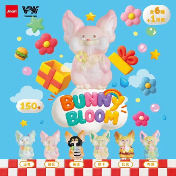 【史派克工廠】預購免運25年10月 JINART VIVIANWANG-Bunny Bloom公仔(全6款) 0829 JINART VIVIANWANG-Bunny Bloom公仔(全6款)