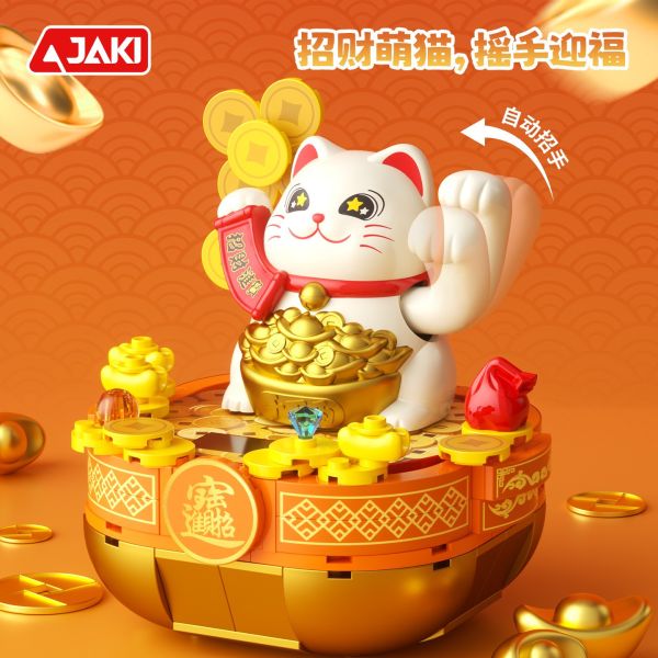 【史派克工廠】預購免運25年12月 BK007-1 佳奇 招財貓系列盲盒 一中盒4入 1112 BK007-1 佳奇 招財貓系列盲盒 一中盒4入