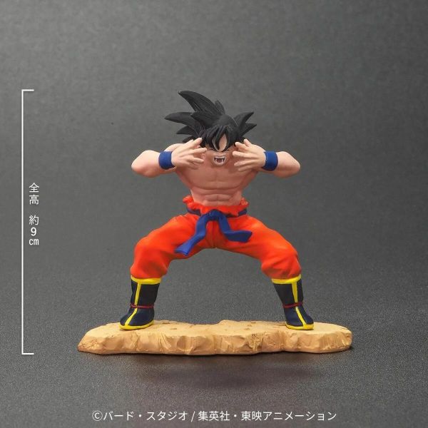 【史派克工廠】結單免運26年9月 PLEX 七龍珠Z 大猿貝吉塔 30CM 附特典悟空 0604 PLEX 七龍珠Z 大猿貝吉塔 30CM 附特典悟空