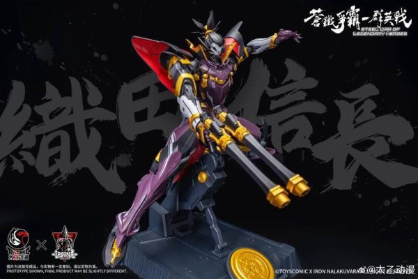 【史派克工廠】預購免運25年Q4 鐵哪吒 太乙動漫 蒼鐵爭霸群英戰 1/100 第六天魔王 織田信長 組裝模型 0814 鐵哪吒 太乙動漫 蒼鐵爭霸群英戰 1/100 第六天魔王 織田信長 組裝模型
