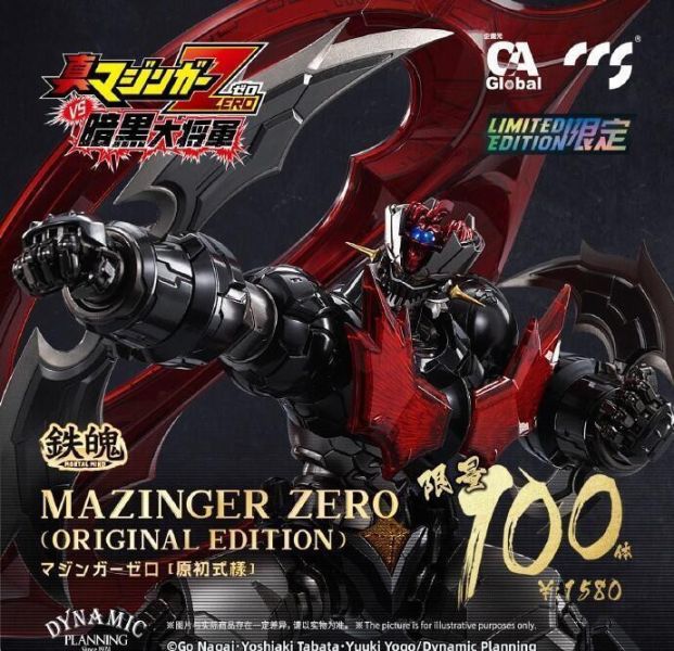 售完 展場限定 CCSTOYS 鐵魄 無敵鐵金剛 魔神ZERO 原初式樣 LIMITED EDITION 