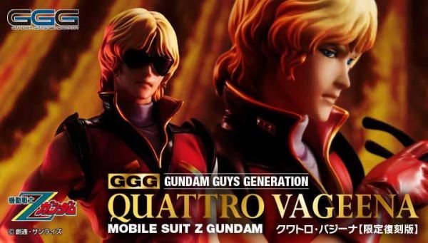【史派克工廠】結單免運26年4月 MH GGG 機動戰士Z鋼彈 克瓦特羅·巴吉納 夏亞 限定復刻版 0909 MH GGG 機動戰士Z鋼彈 克瓦特羅·巴吉納 夏亞 限定復刻版