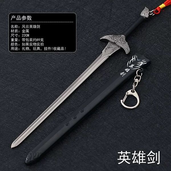 【史派克工廠】結單免運24年10月 風雲 金屬兵器 絕世好劍 雪飲刀 英雄劍 22cm 3件套 送兵器架 0927 風雲 金屬兵器 絕世好劍 雪飲刀 英雄劍 22cm 3件套 送兵器架