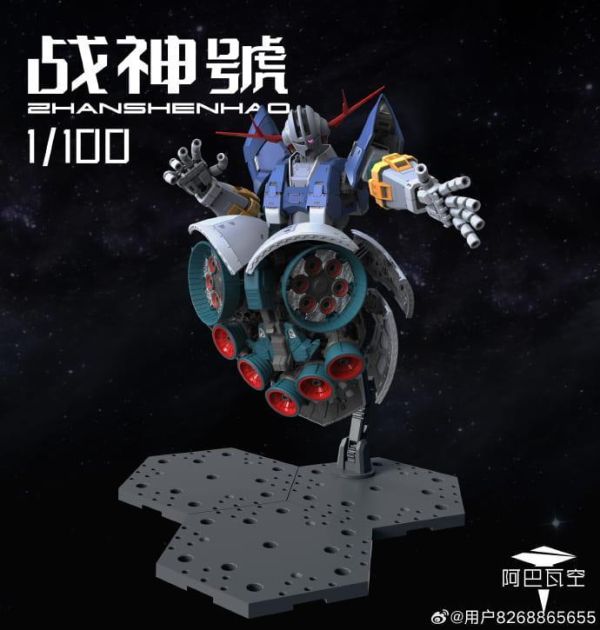 【史派克工廠】預購免運26年6月 阿巴瓦空模玩 1/100 戰神號 吉翁克 組裝模型 0428 阿巴瓦空模玩 1/100 戰神號 吉翁克 組裝模型