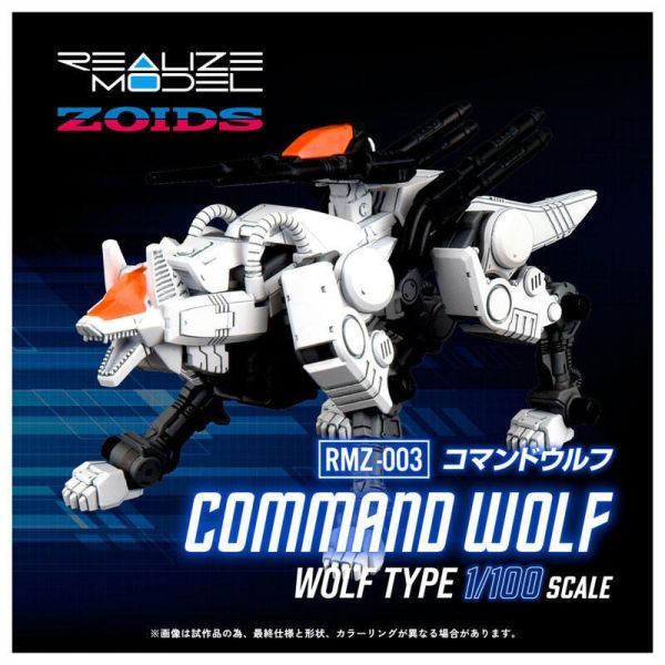 【史派克工廠】結單10月 TAKARATOMY 組裝模型 ZOIDS 洛伊德 RMZ-003 機動奔狼 再販 0602 TAKARATOMY 組裝模型 ZOIDS 洛伊德 RMZ-003 機動奔狼