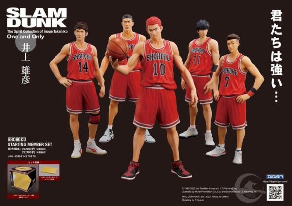【史派克工廠】結單免運25年9月M.I.C. 獨一無二 SLAM DUNK 灌籃高手 湘北隊先發球員套組 再販 0901 M.I.C. 獨一無二 SLAM DUNK 灌籃高手 湘北隊先發球員套組 再販