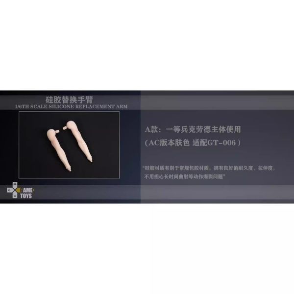 【史派克工廠】結單 預購免運24年Q4 GAMETOYS 1/6 Cloud GT-006D 克勞德 一等兵主體 0628 GAMETOYS 1/6 Cloud GT-006D 克勞德 一等兵主體