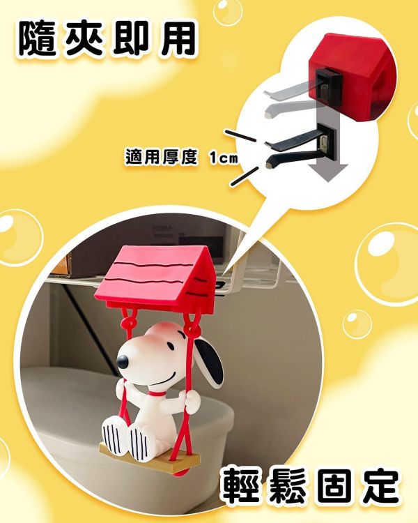 【史派克工廠】預購免運27年Q1 BCT Snoopy 史努比 沒事就是好事系列公仔 午睡時光 & 遊樂時光 1112 BCT Snoopy 史努比 沒事就是好事系列公仔 午睡時光 & 遊樂時光