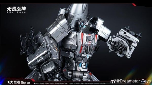 【史派克工廠】結單預購免運 Q3 DreamStarToys DST01-005 無畏戰神 大無畏 合體 飛火戰者 0320 DreamStarToys DST01-005 無畏戰神 大無畏 合體 飛火戰者