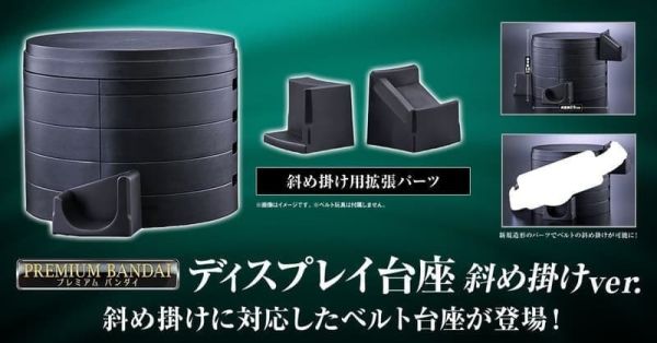 【史派克工廠】預購25年12月 PB商店 假面騎士 ZEZTZ 展示台座ver.3 0813 PB商店 假面騎士 ZEZTZ 展示台座ver.3