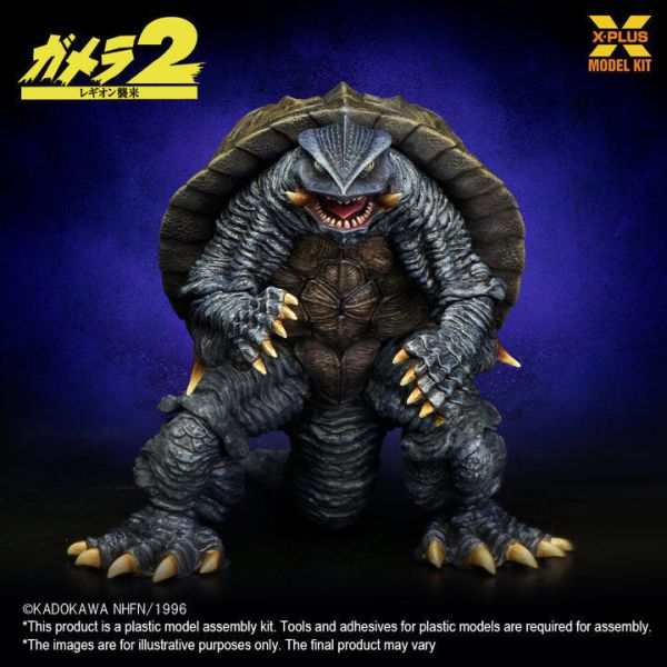 【史派克工廠】結單25年6月 X-Plus 1/700 卡美拉 Gamera 1996 白模 組裝模型 0318 X-Plus 1/700 卡美拉 Gamera 1996 組裝模型
