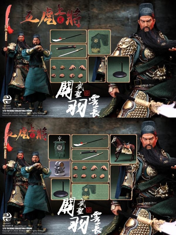 【史派克工廠】結單 預購Q2 303TOYS 1/12 掌上三國 關羽雲長 豪華單人 SG001 & 人馬旗版 1215 303TOYS 1/12 掌上三國 關羽雲長 豪華單人 SG001 & 人馬旗版