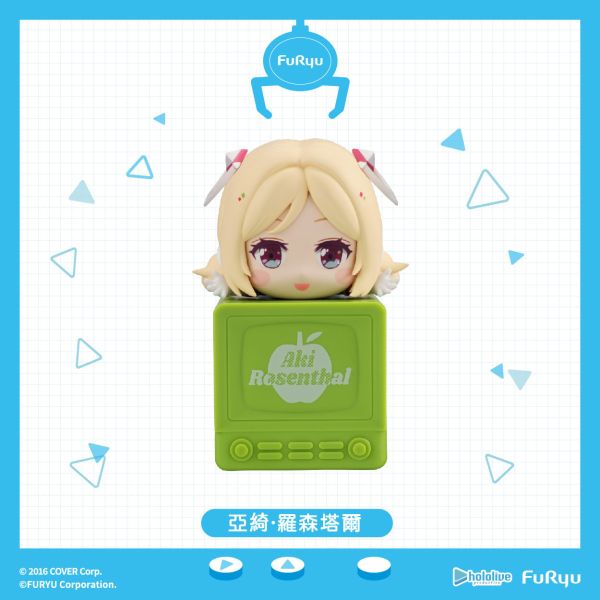 【史派克工廠】結單免運25年10月 FuRyu Hololive Q版趴掛公仔 亞綺 羅森塔爾 0429 FuRyu Hololive Q版趴掛公仔 亞綺 羅森塔爾