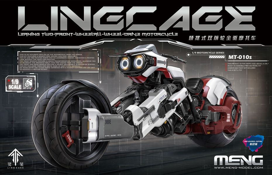 【史派克工廠】結單免運24年12月 MENG MT-010s 1/9 靈籠 傾擺式雙全輪全驅摩托車 悅色版 1111 MENG MT-010s 1/9 靈籠 傾擺式雙全輪全驅摩托車 悅色版