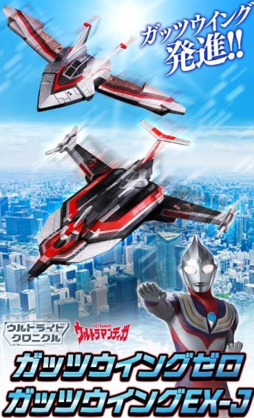 【史派克工廠】結單26年1月 PB商店 超人力霸王 迪卡 ULTRIDE編年 GUTS零號機 0729 PB商店 超人力霸王 迪卡 ULTRIDE編年 GUTS零號機