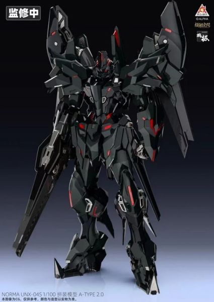 【史派克工廠】現貨 模動空間 Nux-04s 超限獵兵凱能 諾瑪 Norma 組裝模型 X0309 模動空間 Nux-04s 超限獵兵凱能 諾瑪 Norma 組裝模型