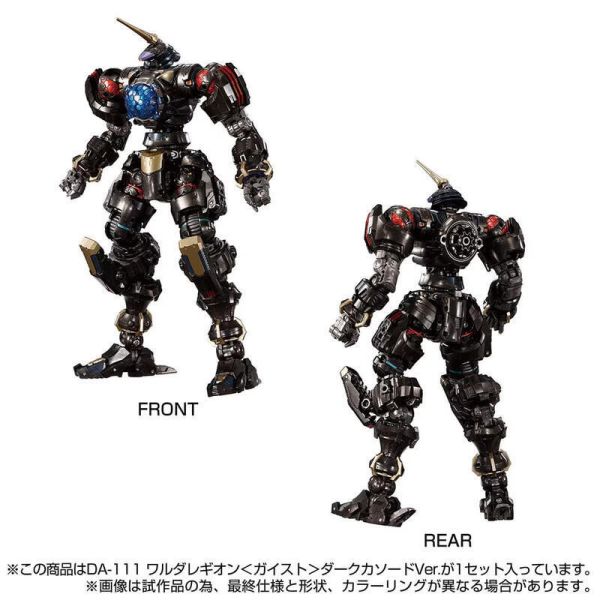 【史派克工廠】結單25年3月 戴亞克隆 DA-111 瓦魯達軍團 GEIST 暗陰極版 1023 戴亞克隆 DA-111 瓦魯達軍團 GEIST 暗陰極版