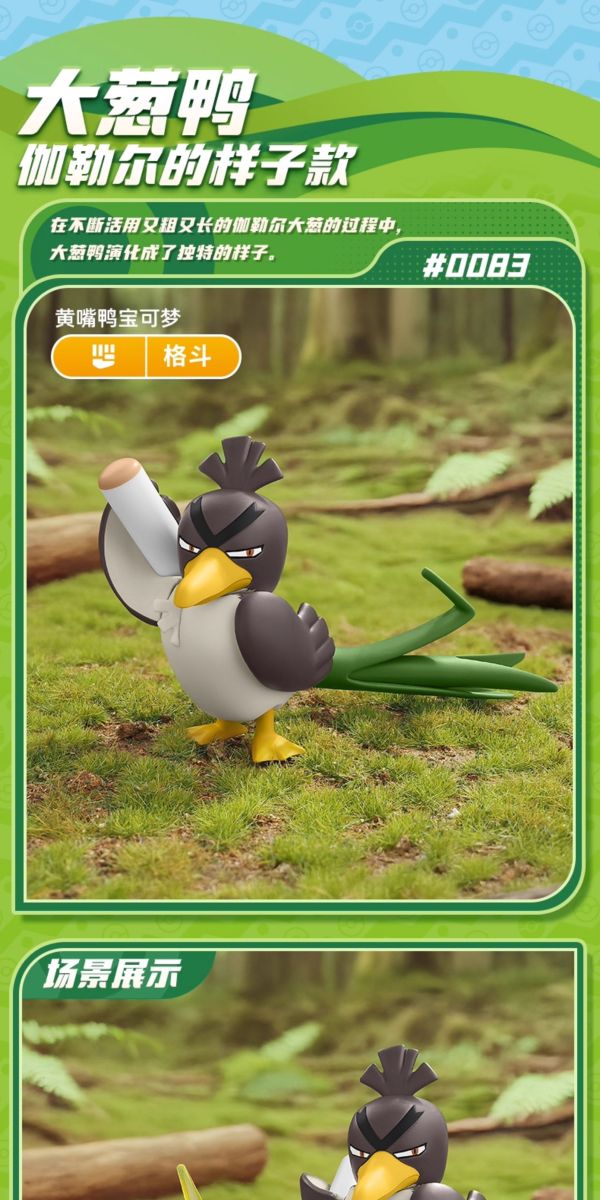 【史派克工廠】結單25年12月 布魯可 寶可夢經典版S系列 一中盒6入 波加曼 呆火鱷 潤水鴨 1030 布魯可 寶可夢經典版S系列 一中盒6入 波加曼 呆火鱷 潤水鴨