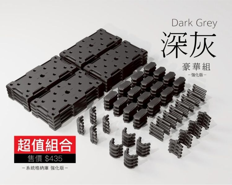 【史派克工廠】現貨 綠洲 Oasis 台灣設計製造 系統格納庫 GPS 綠洲支架搭配 簡配組 豪華組 現貨 綠洲 Oasis 台灣設計製造 系統格納庫 GPS 綠洲支架搭配 簡配組 豪華組