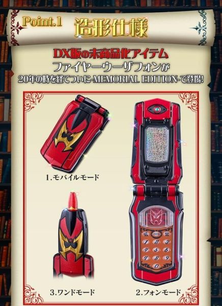 【史派克工廠】預購免運27年4月 萬代 代理 PB商店 魔法戰隊魔法連者 魔法夫妻 紀念版 1013 萬代 代理 PB商店 魔法戰隊魔法連者 魔法夫妻 紀念版