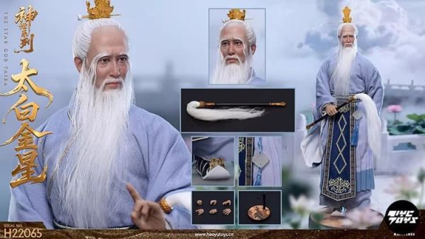 【史派克工廠】預購免運26年Q1 HAOYUTOYS H22065 神話系列 太白金星 1/6 可動兵人偶 1211 HAOYUTOYS H22065 神話系列 太白金星 1/6 可動兵人偶