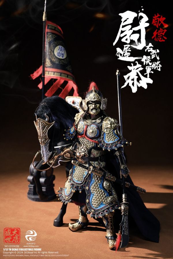 【史派克工廠】結單預購免運24年Q4 303TOYS 1/12 盛世大唐 右武候大將軍 尉遲恭 單人版DT003 人馬旗版DT003B 0815 303TOYS 1/12 盛世大唐 右武候大將軍 尉遲恭 單人版DT003 人馬旗版DT003B