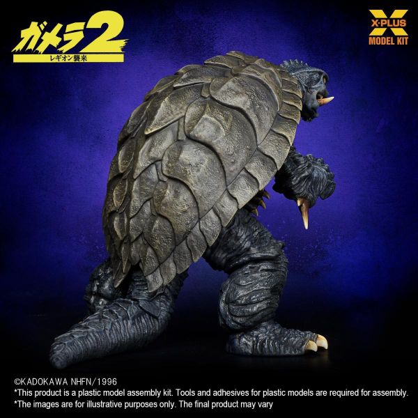 【史派克工廠】結單 免運26年11月 X-PLUS 卡美拉 1996 1/700 塑膠組裝模型 再版 0923 X-PLUS 卡美拉 1996 1/700 塑膠組裝模型 再版