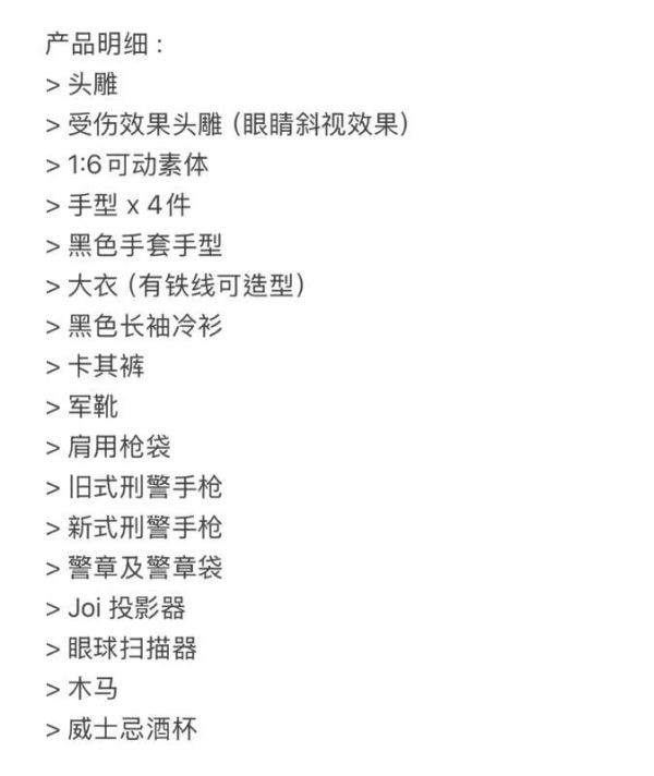 【史派克工廠】預購免運26年Q4 Supermad Toys 1/6 銀翼殺手 2049 殺手K 2.0 0625 Supermad Toys 1/6 銀翼殺手 2049 殺手K 2.0