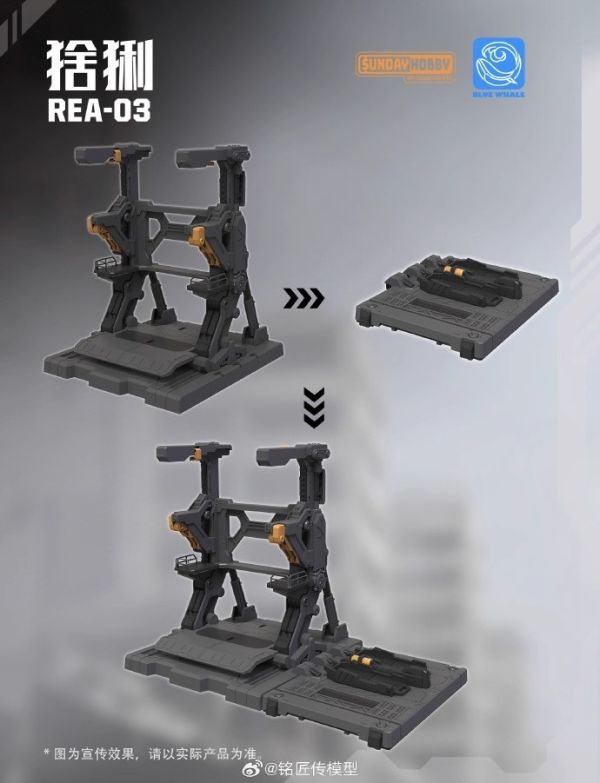 【史派克工廠】預購免運25年Q4 銘匠傳 藍鯨系列 REA-03 猞猁 1/100 機甲組裝模型 1113 銘匠傳 藍鯨系列 REA-03 猞猁 1/100 機甲組裝模型