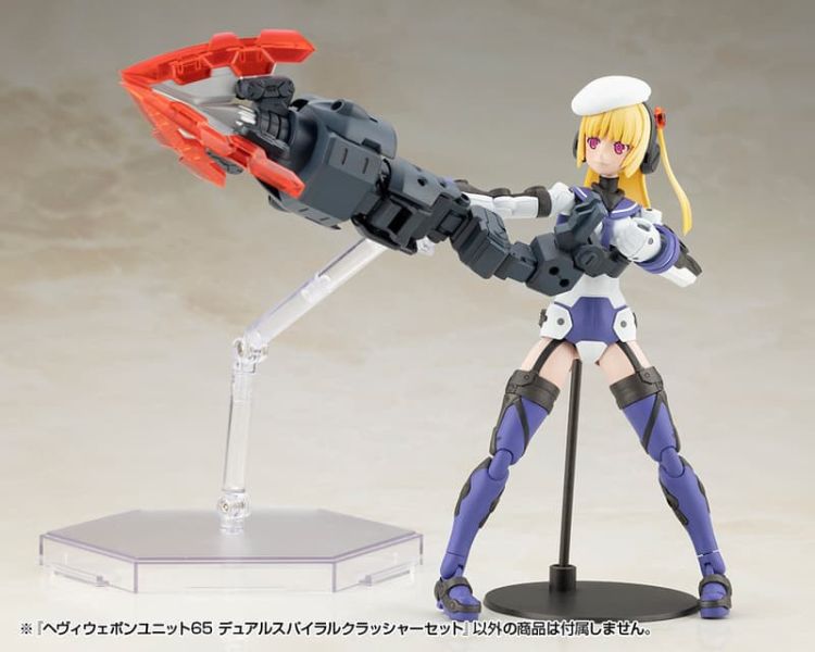 【史派克工廠】預購26年3月 壽屋 MSG武裝零件 MH65 重武器組件65 雙螺旋粉碎機套組 1028 壽屋 MSG武裝零件 MH65 重武器組件65 雙螺旋粉碎機套組