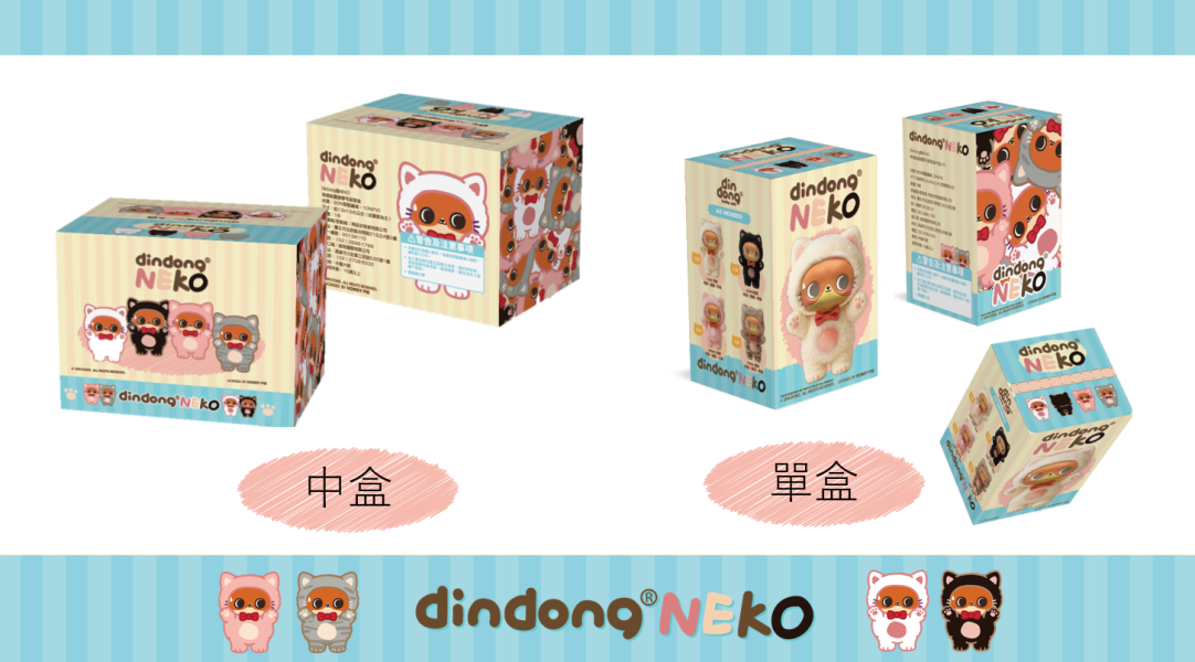 【史派克工廠】結單免運26年4月 DinDong貓 NEKO 幸福能量 搪膠毛絨盲盒 一中盒4入 0317 DinDong貓 NEKO 幸福能量 搪膠毛絨盲盒 一中盒4入
