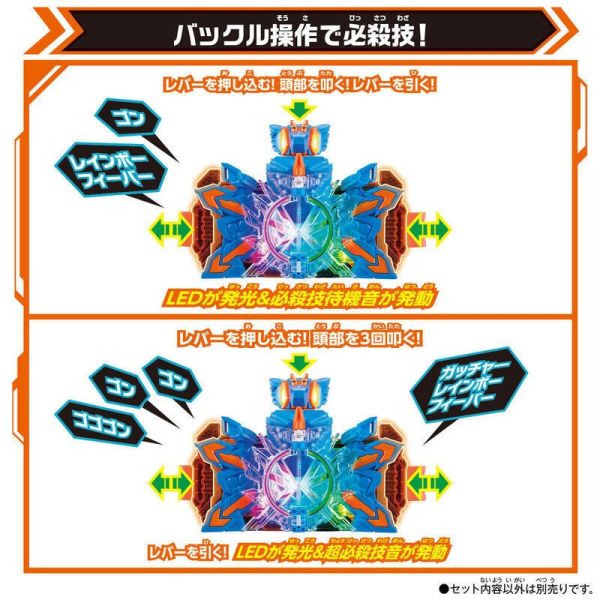 【史派克工廠】結單 預購24年6-7月 萬代 假面騎士GOTCHARD DX克米 NIJIGON 彩虹龍 最終型態 0611 萬代 假面騎士GOTCHARD DX克米 NIJIGON 彩虹龍 最終型態