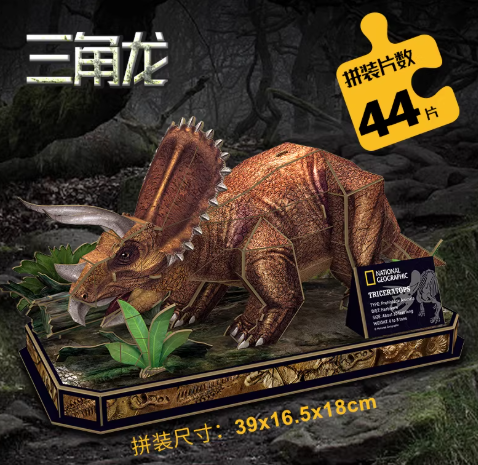 【史派克工廠】預購免運26年4月 CubicFun 國家地理 恐龍系列 3D立體拼圖 5款 0304 CubicFun 國家地理 恐龍系列 3D立體拼圖 5款