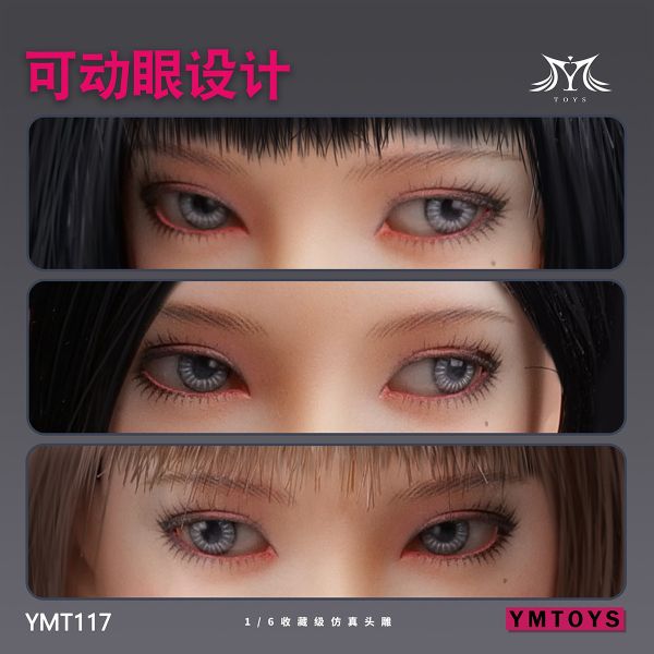 【史派克工廠】結單免運25年Q4 YMTOYS 1/6 可動眼亞洲女頭雕 依依 YMT117ABCDE 共5款 0603 YMTOYS 1/6 可動眼亞洲女頭雕 依依 YMT117ABCDE 共5款