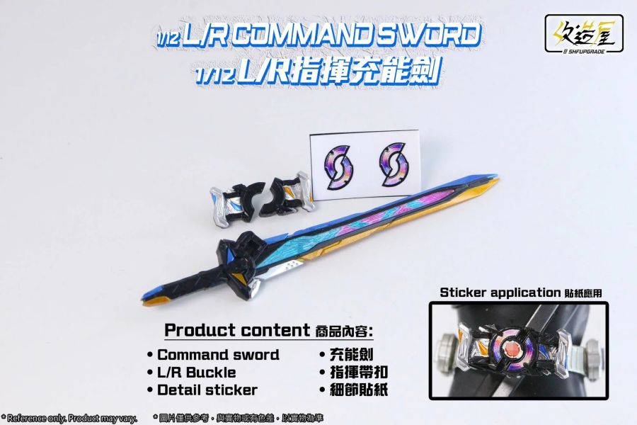 【史派克工廠】結單 預購24年Q3 改造屋 SHF 假面騎士 geats 配件 1/12 LR指揮充能劍 0729 改造屋 SHF 假面騎士 geats 配件 1/12 LR指揮充能劍