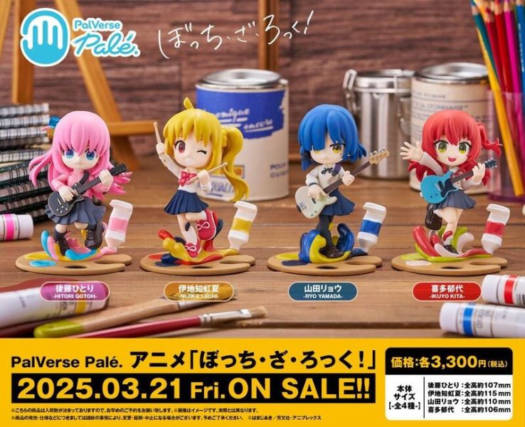 【史派克工廠】結單25年3月 武士道 PalVerse Palé 孤獨搖滾! 後藤一里 1021 武士道 PalVerse Palé 孤獨搖滾! 後藤一里