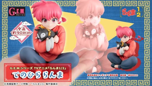 【史派克工廠】結單免運26年2月 MH GEM系列 亂馬1/2 掌中的女亂馬&小P 0909 MH GEM系列 亂馬1/2 掌中的女亂馬&小P