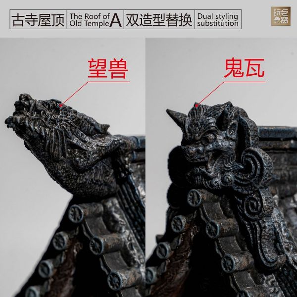 【史派克工廠】預購免運25年11月 代理版 玩巨窩 東方古城系列 古寺屋頂 兩款套裝 1107 代理版 玩巨窩 東方古城系列 古寺屋頂 兩款套裝