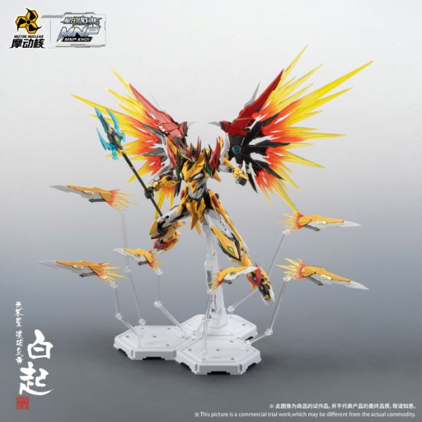 【史派克工廠】現貨 摩動核 MNP-XH01 白起 黃龍 不可變形 合金骨架 完整保固 0429 摩動核 MNP-XH01 白起 黃龍 可變形 合金骨架 完整保固
