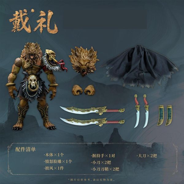 【史派克工廠】預購免運26年Q4 梵境 FancyRealm 1/12 FJ-1A04 封神-戴禮 0929 一鳴模型 YM-001 MG 1/100 比例 組裝模型