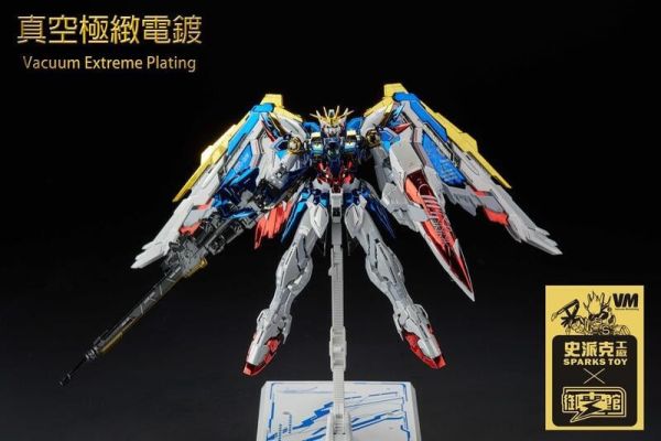 【史派克X御電館】現貨 模匠魂 鋼彈w 飛翼 零式 ew 真空電鍍版 已含本體+電鍍 組裝模型 現貨 模匠魂 鋼彈w 飛翼 零式 ew 真空電鍍版 已含本體+電鍍 組裝模型