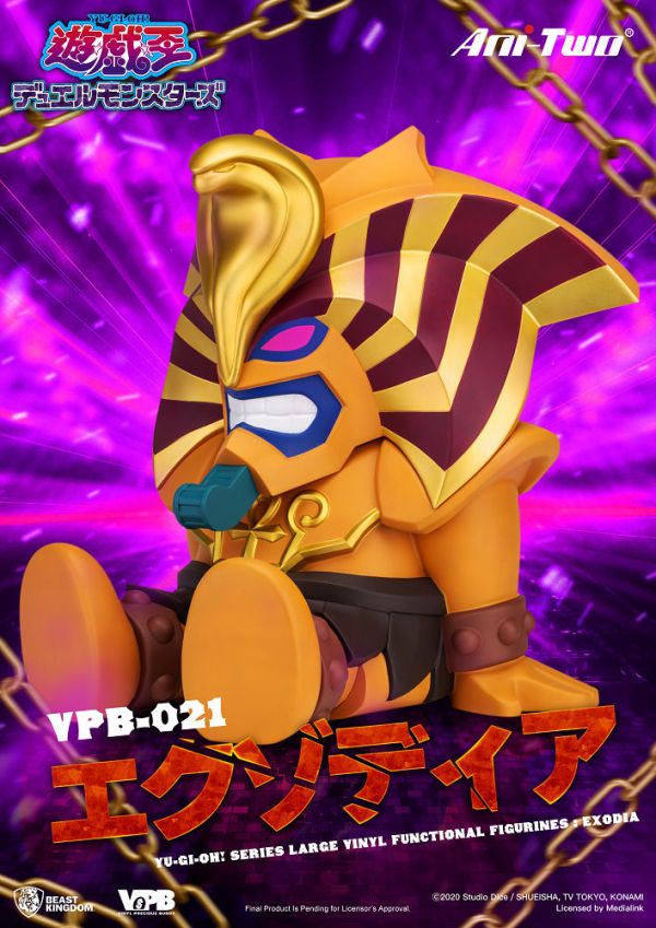 【史派克工廠】結單免運25年Q2 VPB-021 遊戲王系列 大型搪膠存錢筒 黑暗大法師 1219 VPB-021 遊戲王系列 大型搪膠存錢筒 黑暗大法師