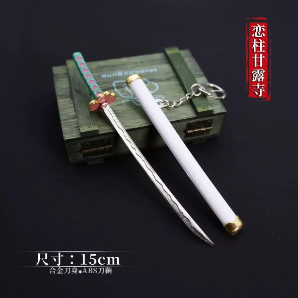 【史派克工廠】預購免運26年12月 鬼滅之刃 迷你武器鑰匙圈 吊飾 15cm 合金刀玩具 HU926 1105 鬼滅之刃 迷你武器鑰匙圈 吊飾 15cm 合金刀玩具 HU926