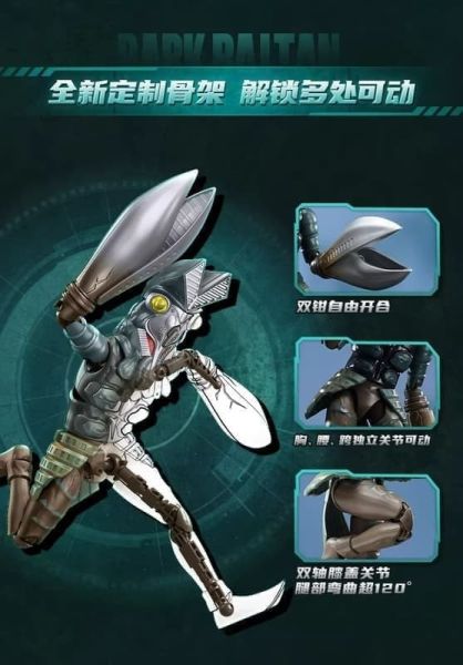 【史派克工廠】預購免運7月 奇妙積木 K75163-A 奧特怪獸 NOVA 熱愛版 第4彈 黑暗巴爾 坦星人 0113 奇妙積木 K75163-A 奧特怪獸 NOVA 熱愛版 第4彈 黑暗巴爾 坦星人