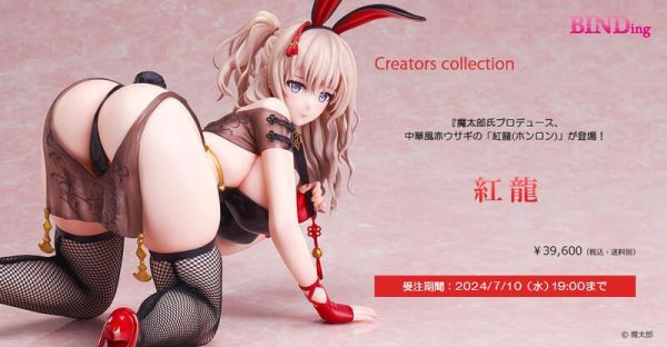【史派克工廠】結單 預購24年12月 Native BINDing 紅龍 中華風兔女郎 魔太郎原創角色 1/4 0621 Native BINDing 紅龍 中華風兔女郎 魔太郎原創角色 1/4