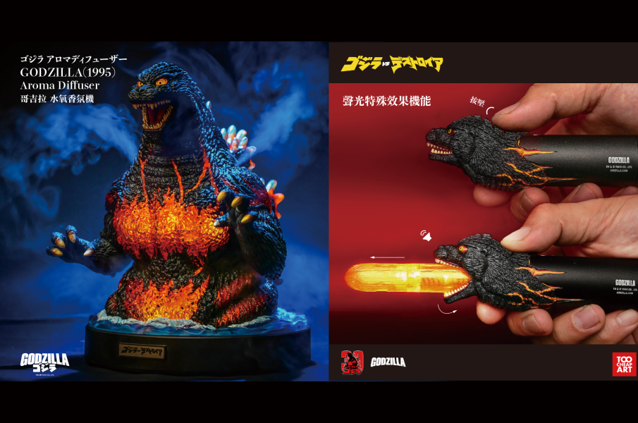 【史派克工廠】預購免運26年Q2 bid Toys X Too Cheap Art 哥吉拉水氧香芬機 0225 bid Toys X Too Cheap Art 哥吉拉水氧香芬機