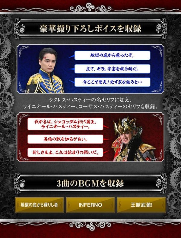 【史派克工廠】結單25年10月 PB商店限定 國王戰隊 王者聖劍ZERO 紀念版 0523 PB商店限定 國王戰隊 王者聖劍ZERO 紀念版