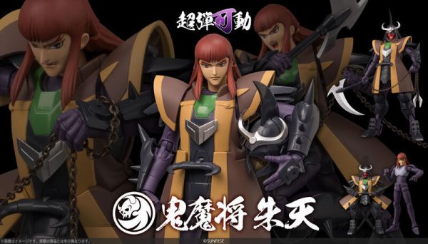 【史派克工廠】結單 預購免運25年1月 千值練 超彈可動 鎧傳 四魔將 鬼魔將 朱天 0628 千值練 超彈可動 鎧傳 四魔將 鬼魔將 朱天